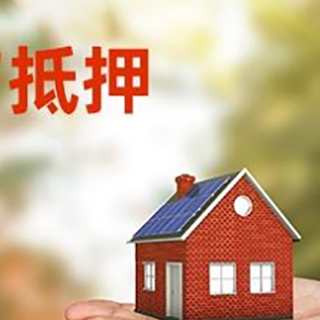 峨山汽车抵押贷款有哪些手续费?