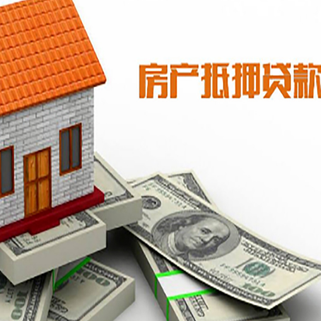 峨山房屋抵押贷款时应该怎样填贷款用途？