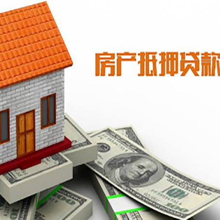 峨山房屋抵押贷款后如何办理保险?