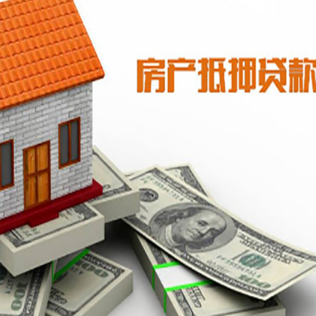 峨山汽车抵押贷款不押车可以贷款吗?