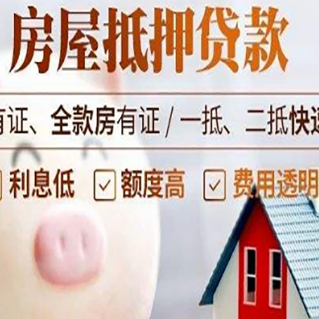 峨山汽车抵押贷款不同的方式都有什么条件?